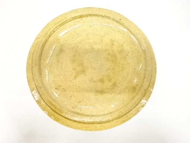  作家物　黄瀬戸　立鼓　水指